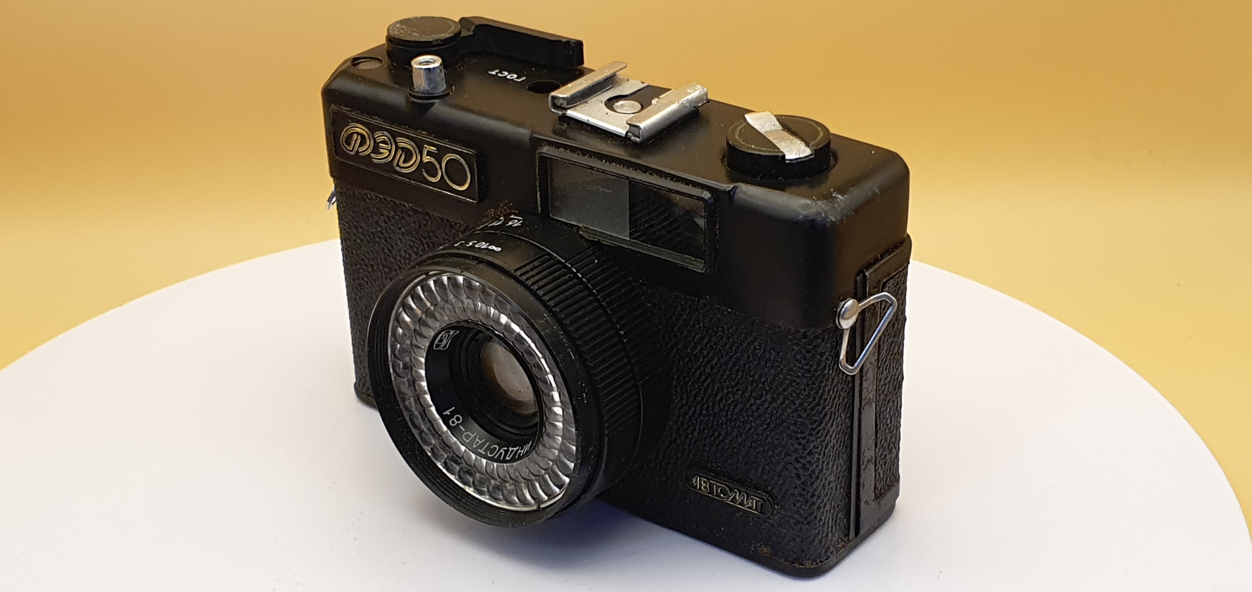 Фотоаппарат плёночный ФЭД 50 - 2