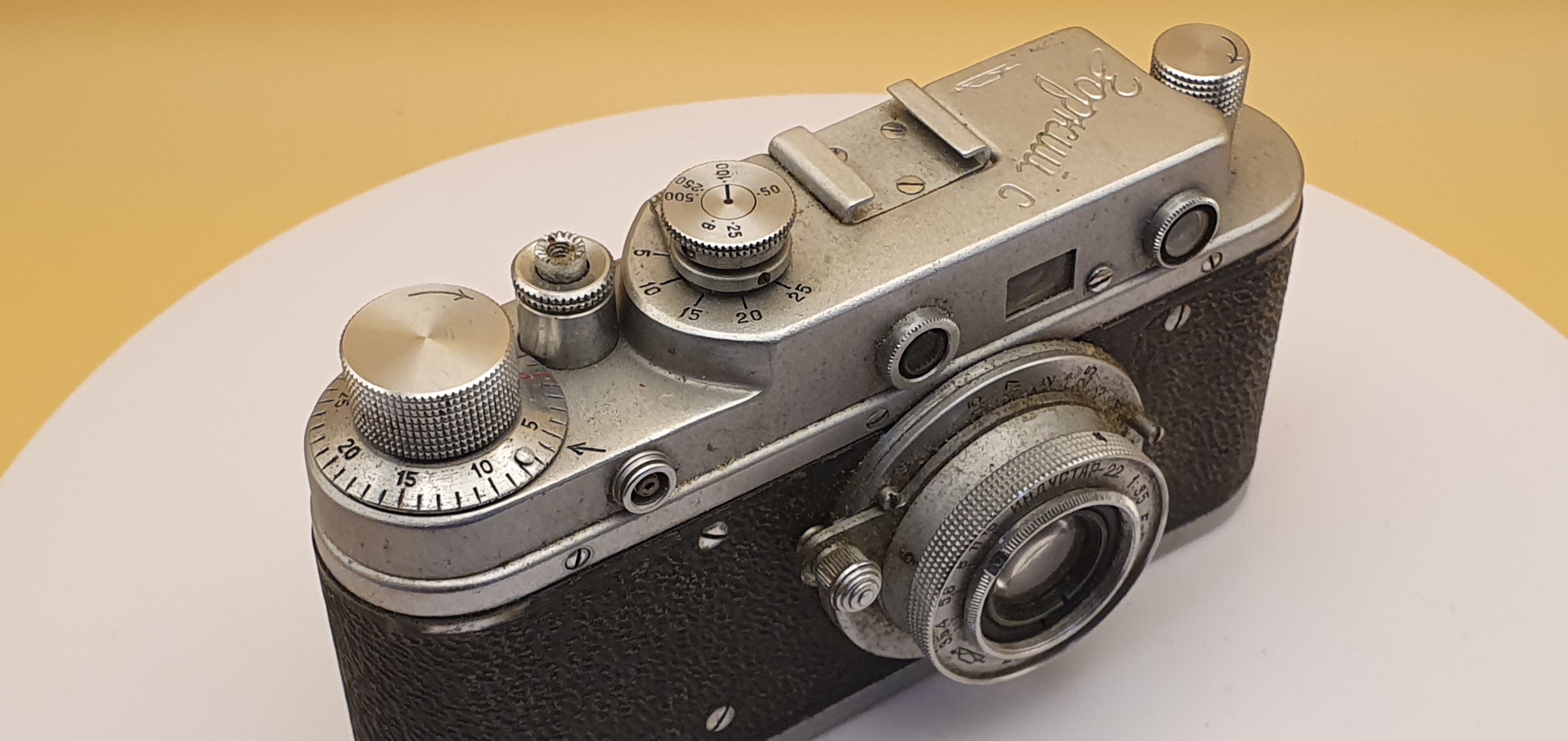 Фотоаппарат плёночный Зоркий С - 16