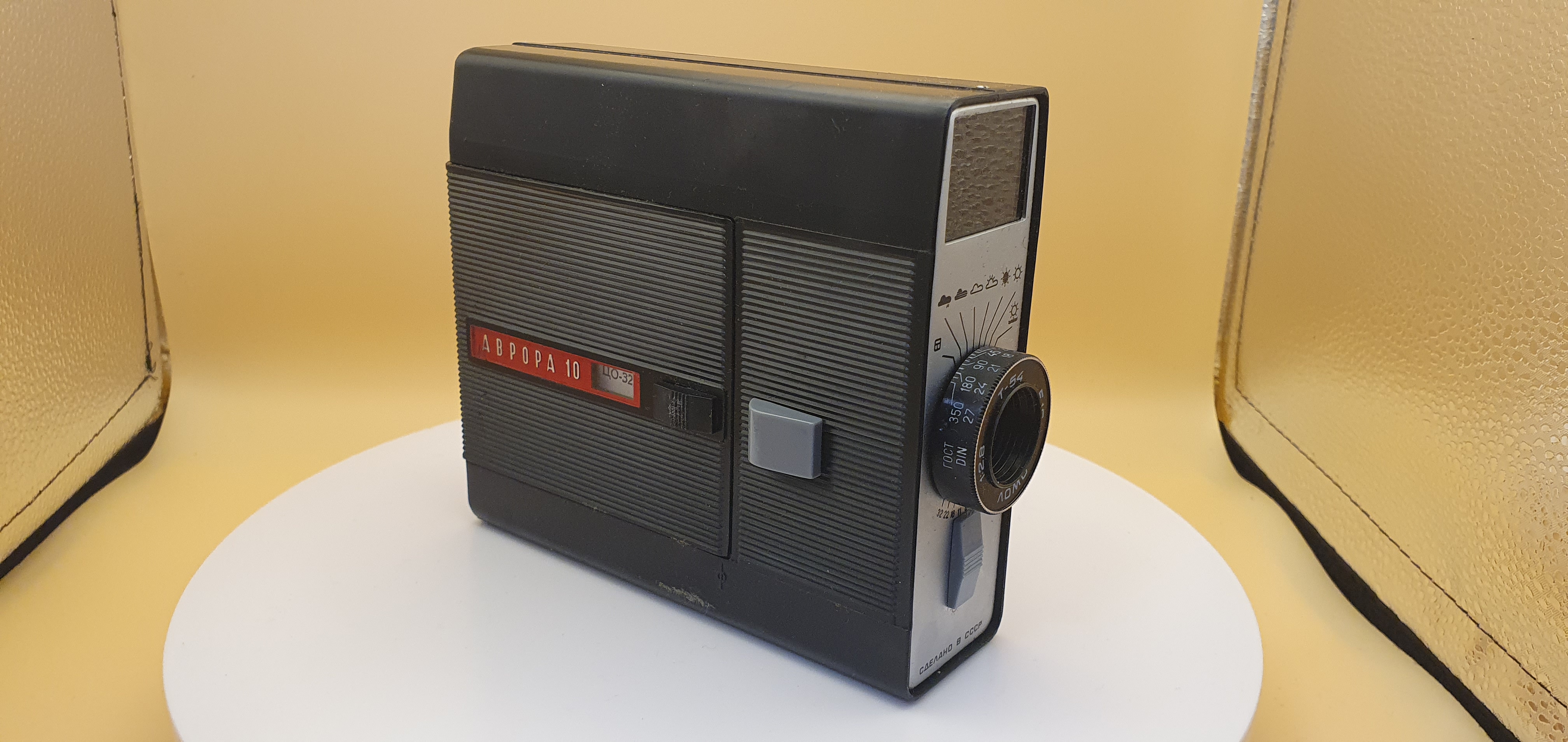 Кинокамера Аврора 10 - 2