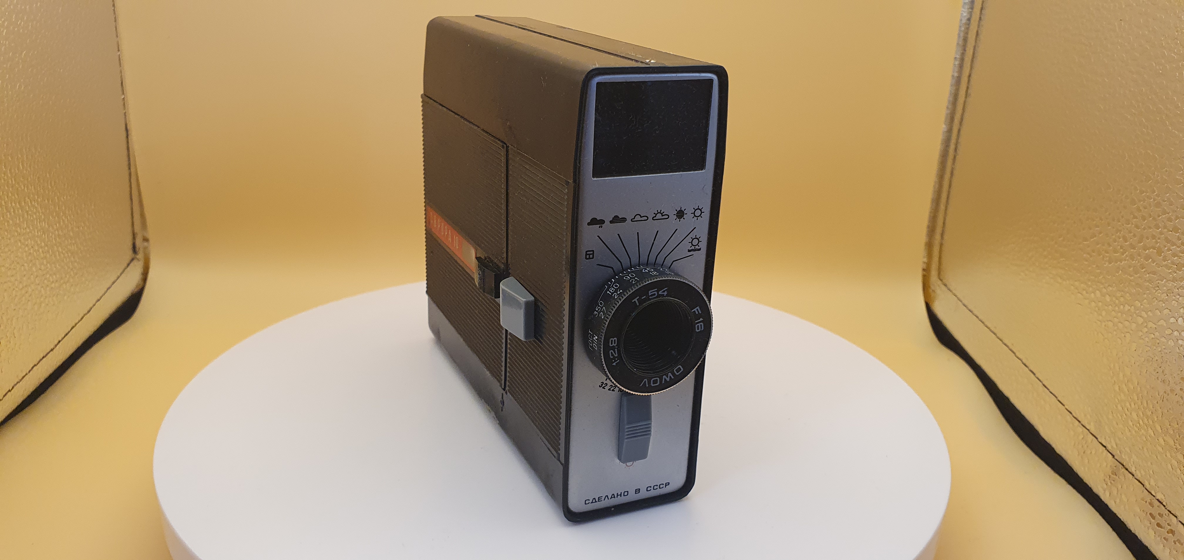 Кинокамера Аврора 10 - 3