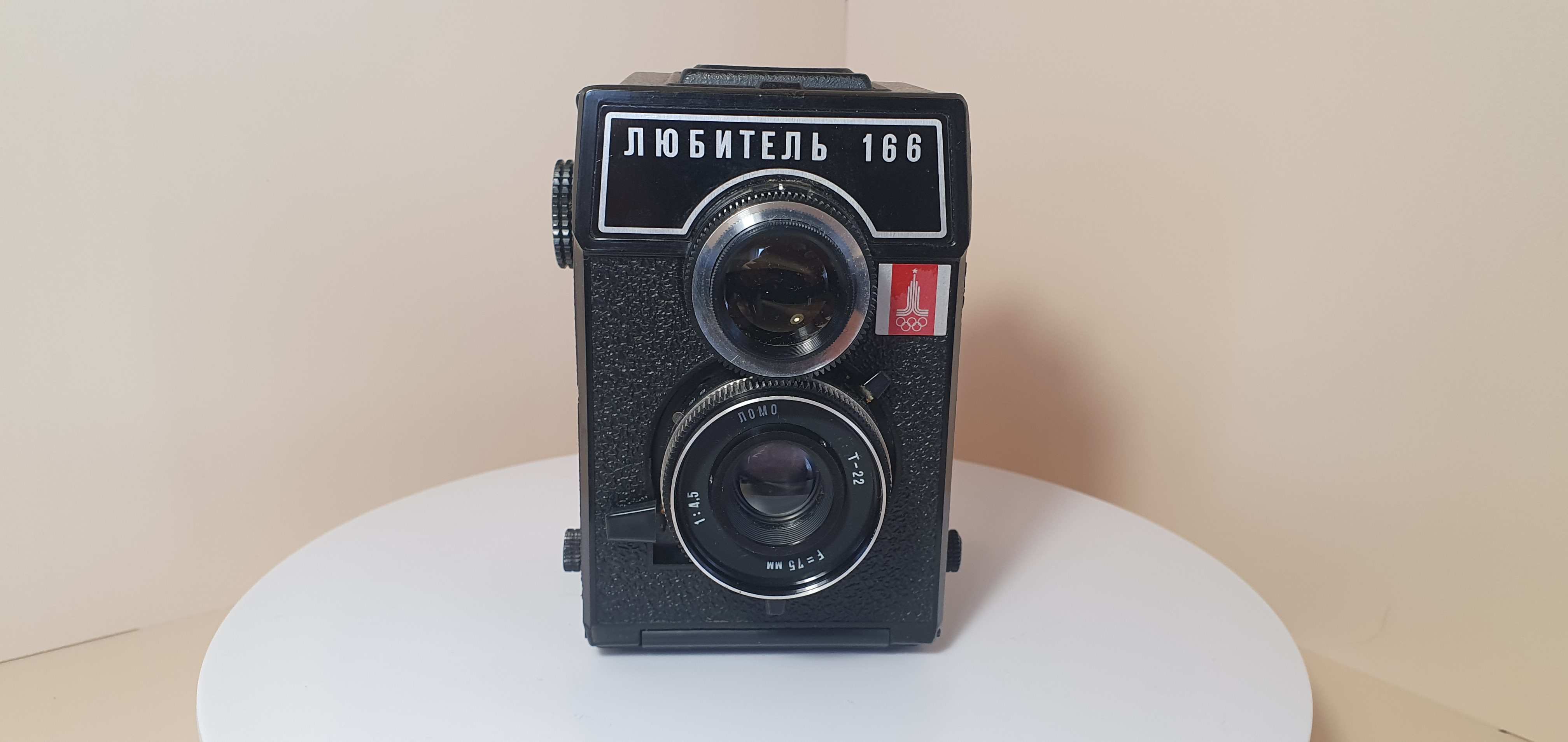 Фотоаппарат плёночный Любитель 166 - 1