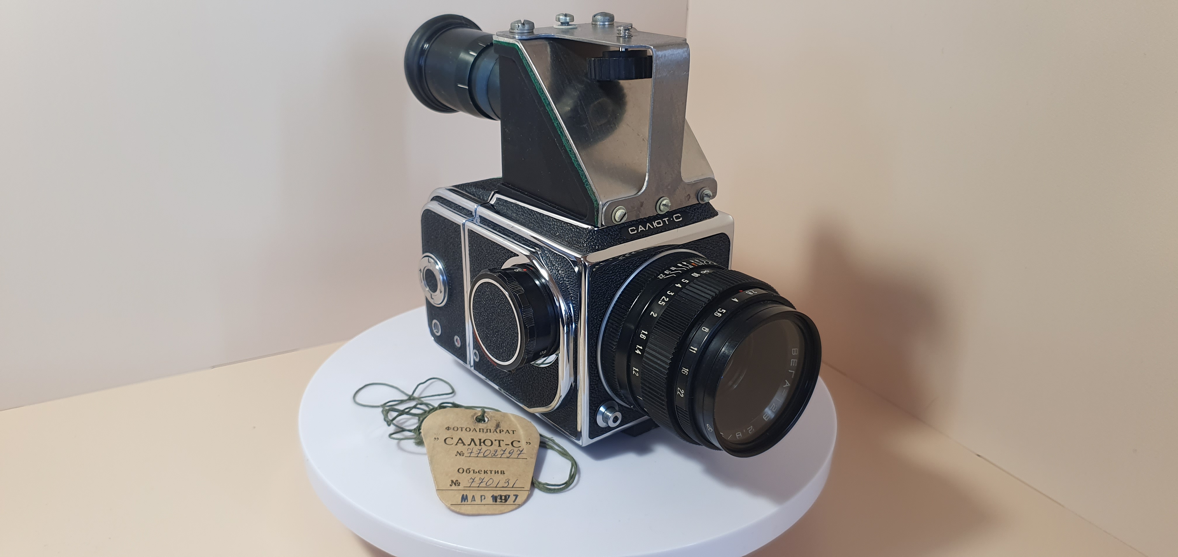 Фотоаппарат плёночный Салют С - 11