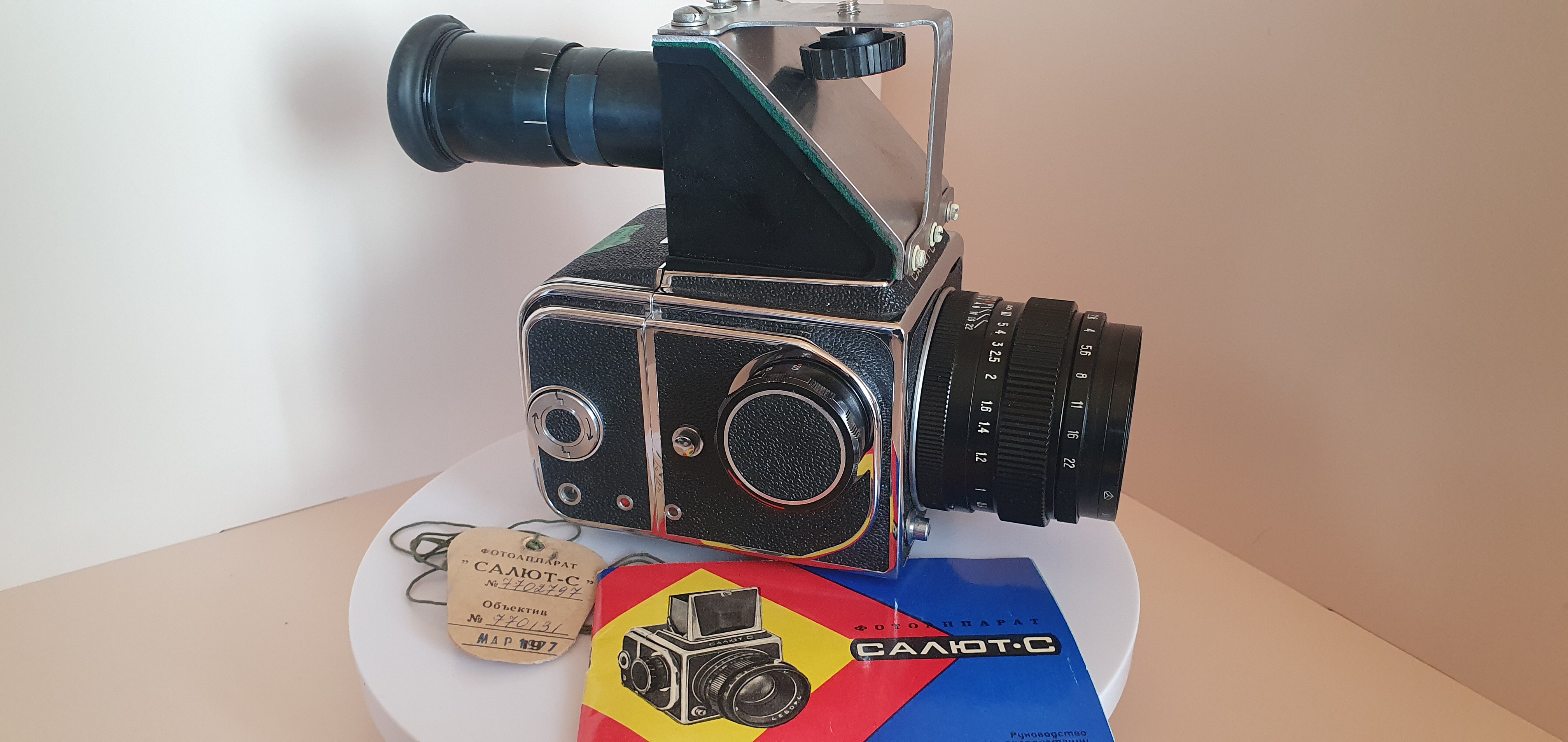 Фотоаппарат плёночный Салют С - 14