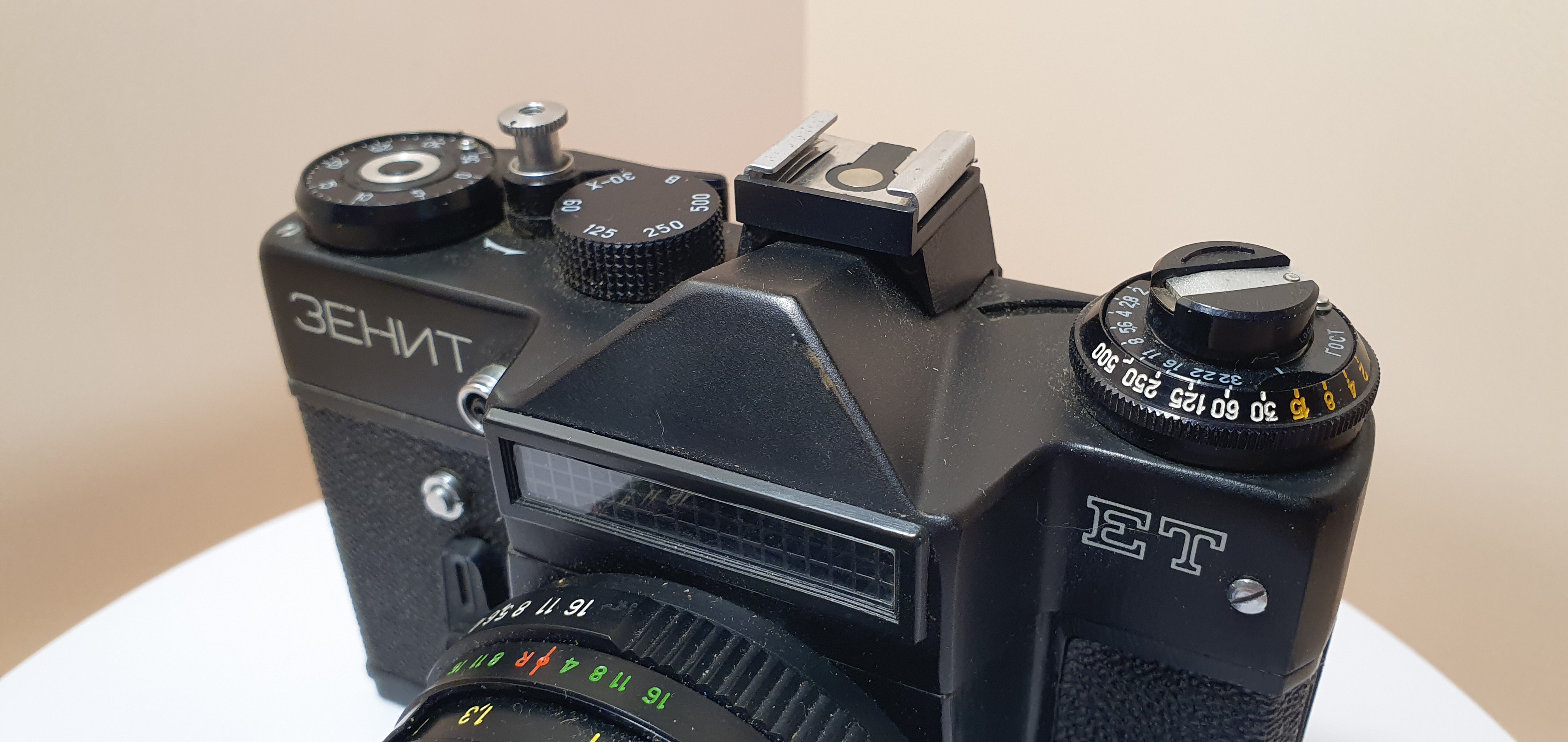 Фотоаппарат плёночный Зенит ЕТ - 10