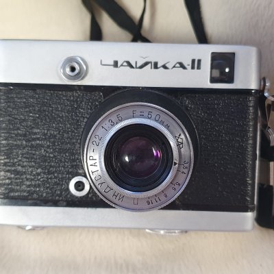 Фотоаппарат плёночный Чайка II