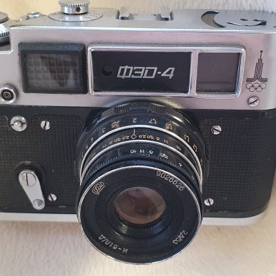 Фотоаппарат плёночный ФЭД 4