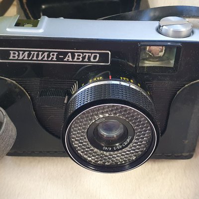 Фотоаппарат плёночный Вилия Авто