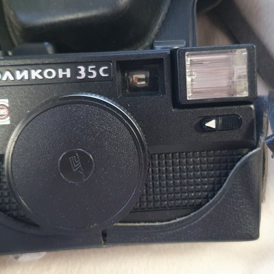 Фотоаппарат плёночный Эликон 35С