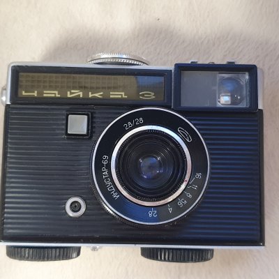 Фотоаппарат плёночный Чайка 3