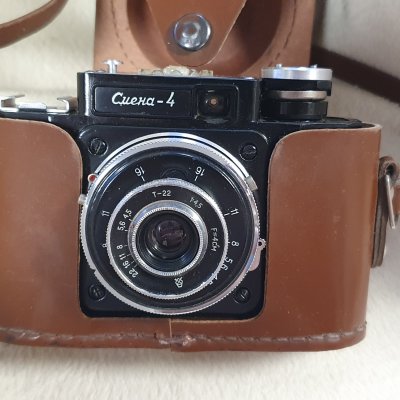 Фотоаппарат плёночный Смена 4