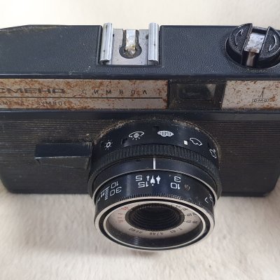 Фотоаппарат плёночный Смена Символ