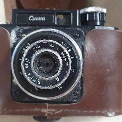 Фотоаппарат плёночный Смена
