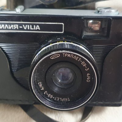 Фотоаппарат плёночный Вилия Vilia