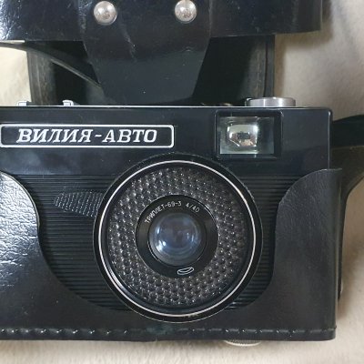 Фотоаппарат плёночный Вилия Авто