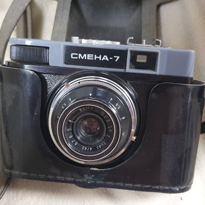 Фотоаппарат плёночный Смена 7