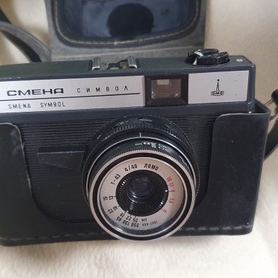 Фотоаппарат плёночный Смена Символ
