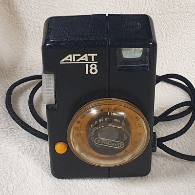 Фотоаппарат плёночный Агат 18