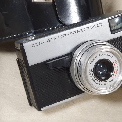 Фотоаппарат плёночный Смена Рапид