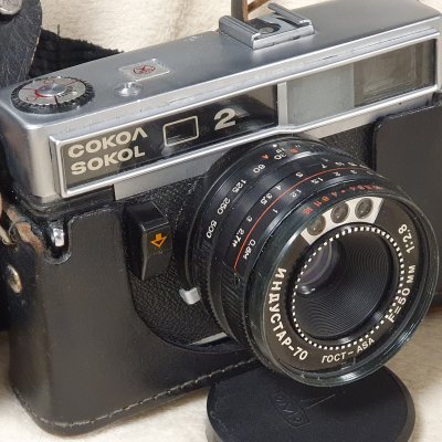 Фотоаппарат плёночный Сокол 2