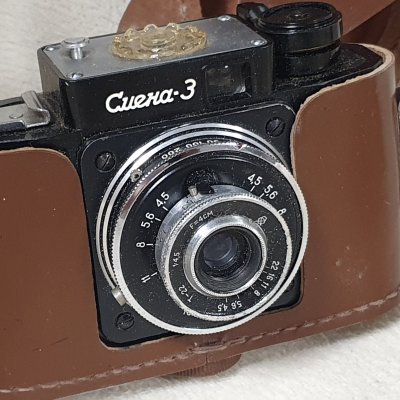 Фотоаппарат плёночный Смена 3