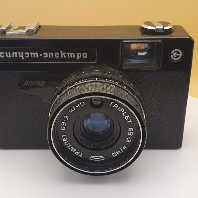 Фотоаппарат плёночный Силуэт Электро