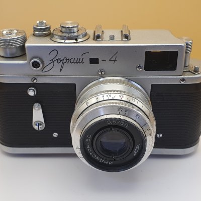 Фотоаппарат плёночный Зоркий 4