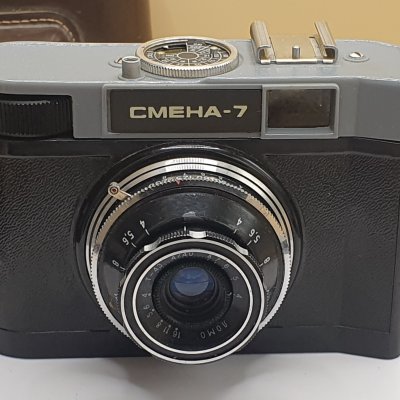 Фотоаппарат плёночный Смена 7