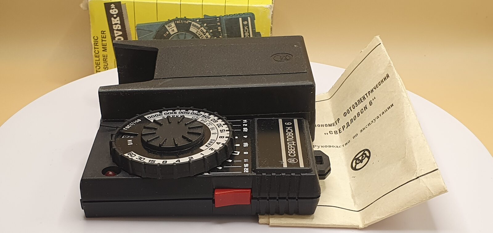 Light meter Sverdlovsk 6, exhibit E017, photo 1 of 8