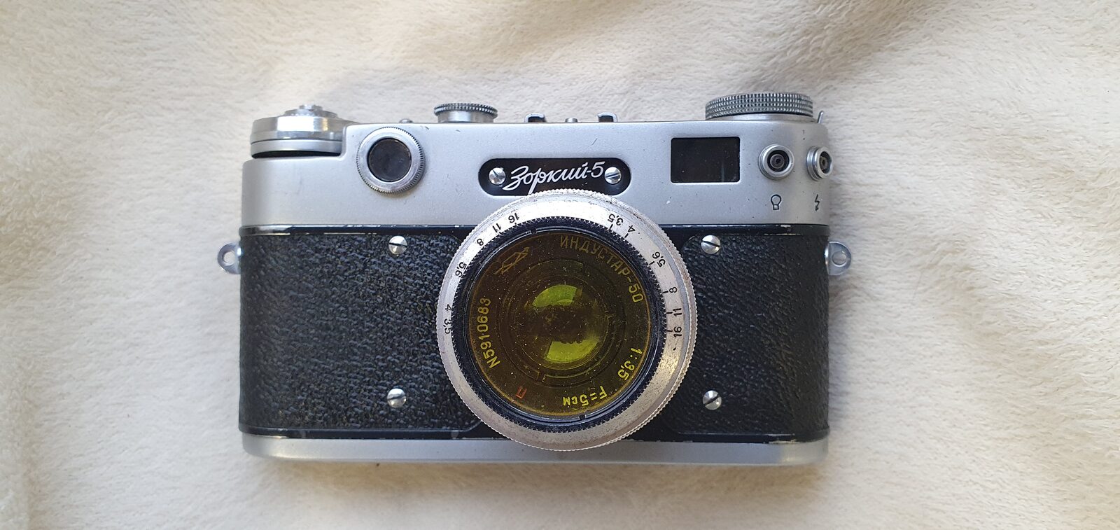Film camera Zorkiy 5, exhibit F053, photo 3 of 7