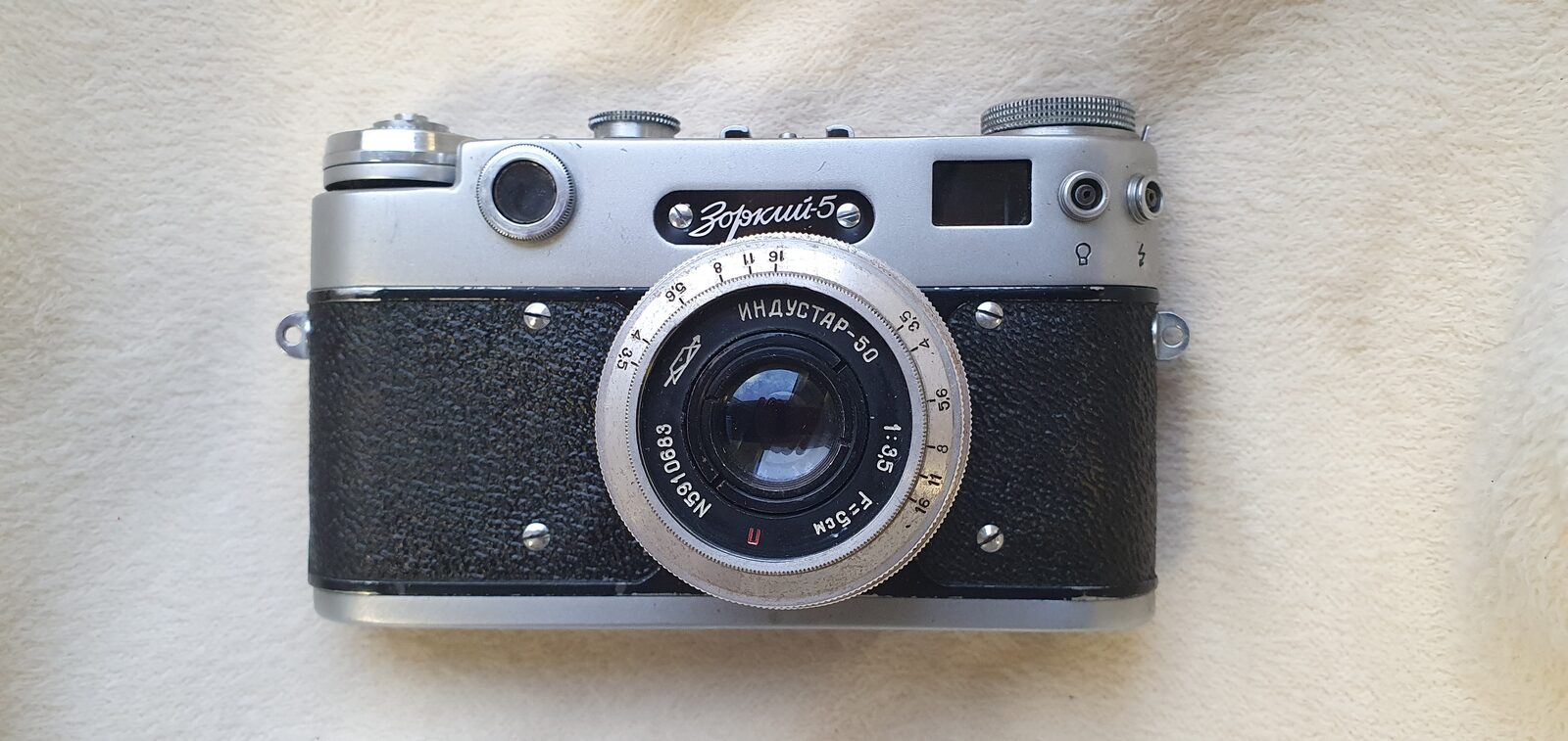 Film camera Zorkiy 5, exhibit F053, photo 7 of 7
