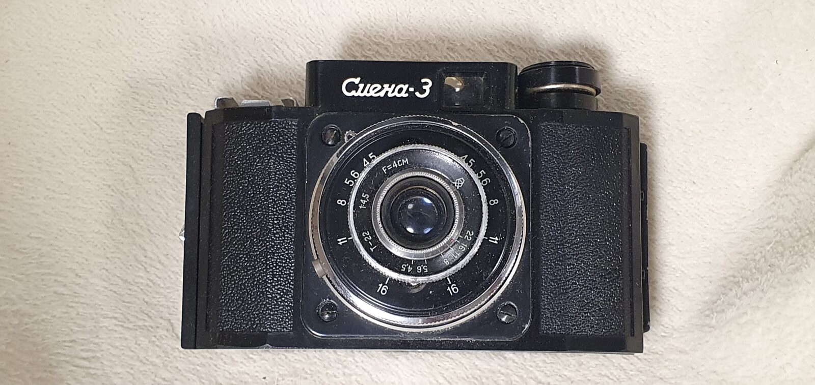 Film camera Smena 3, exhibit F096, photo 3 of 8