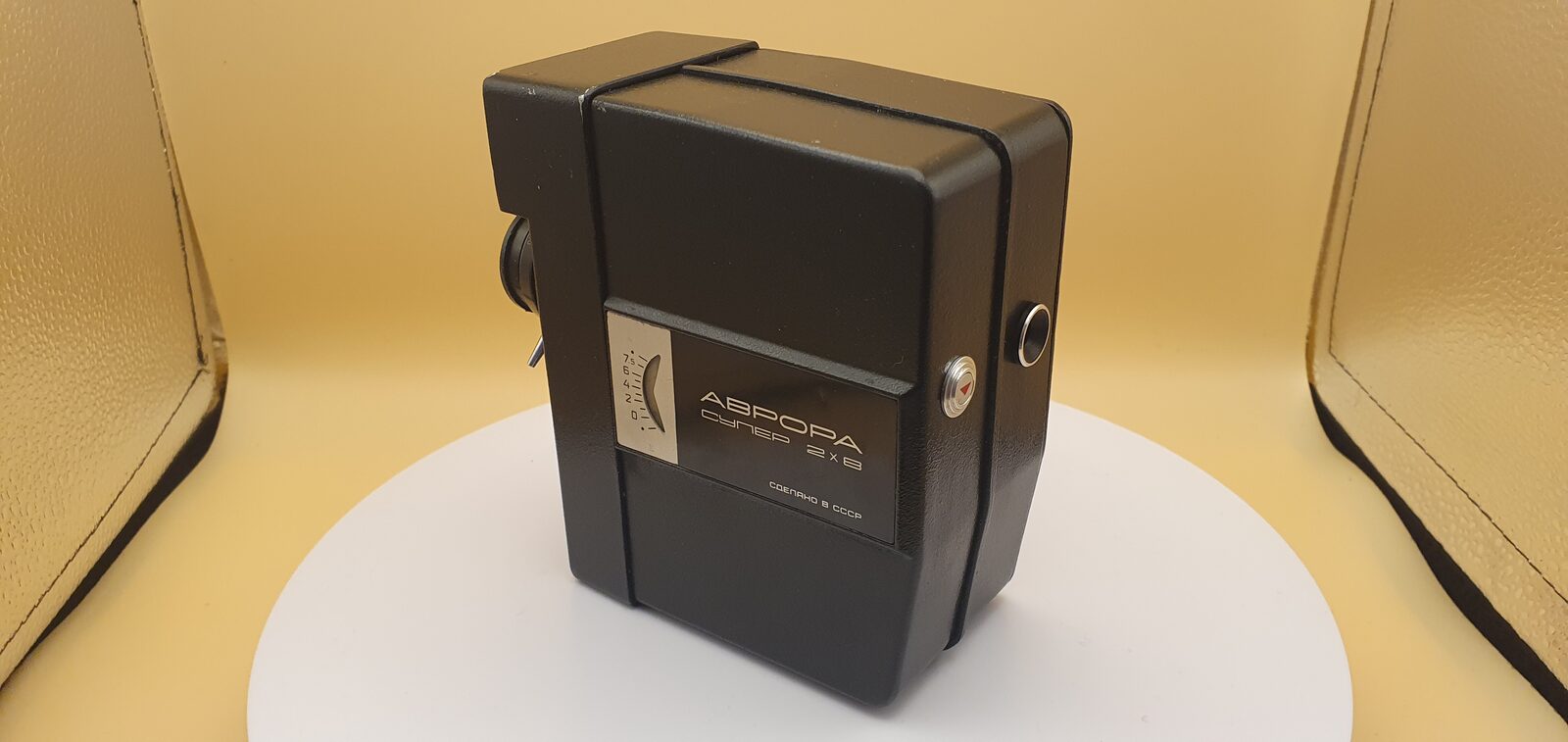 Movie camera Avrora Super 2kh8, exhibit F164, photo 3 of 11